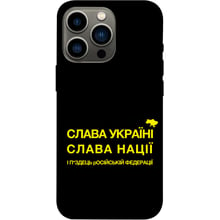 Аксесуар для iPhone TPU Case Words style 9 for iPhone 13 Pro: Колір черный