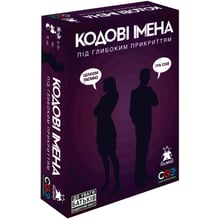 Настільна гра Feelindigo Кодові імена: 18+ під глибоким прикриттям: Виробник Feelindigo