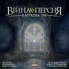 Настільна гра White Games / Geekach Games Війна Кільця: Карткова гра: Виробник White Games / Geekach Games