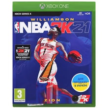 NBA 2K21 (Xbox Series X): Серія приставки Xbox X