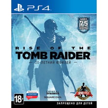 Rise of the Tomb Raider: 20 Year Celebration Edition (PS4): Серія приставки PlayStation 4