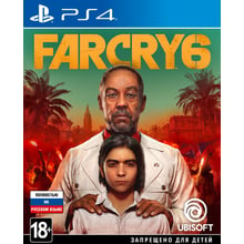 Far Cry 6 (PS4): Серія приставки PlayStation 4