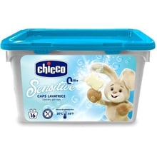 Капсули Chicco для прання Sensitive (10104.00) (8058664122264): Виробник Chicco