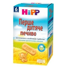 HIPP Перше дитяче печиво, 150 гр (9062300123033): Тип печиво