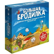 Велика Бродилка (240022): Виробник GaGa Games