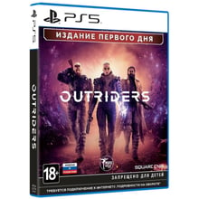 Outriders (PS5): Серія приставки PlayStation 5