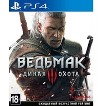 Відьмак 3: Дике полювання (PS4)