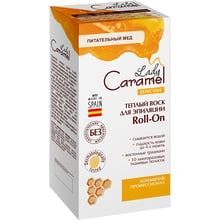 Lady Caramel Теплий віск для епіляції Roll-On: Об'єм, мл 120