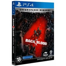 Back 4 Blood Steelbook Special Edition (PS4): Серія приставки PlayStation 4