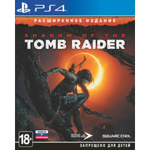 Shadow of the Tomb Raider Definitive Edition (PS4): Серія приставки PlayStation 4