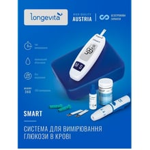 Глюкометр Longevita Smart: Производитель Longevita