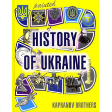 Kapranov brothers: Painted History of Ukraine: Производитель Зелений Пес