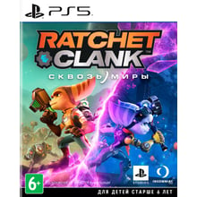 Ratchet & Clank: Rift Apart  (PS5): Серия приставки PlayStation 5