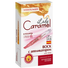 Caramel Воск с аппликатором для лица точность лазера 3.6 ml: Объем, мл 3.6