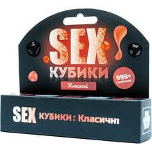 SEXКубики: Класичні Fun Games Shop (UKR): Виробник Fun Games Shop