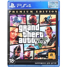 Grand Theft Auto V Premium Edition (PS4): Серія приставки PlayStation 4