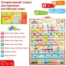 Joy Toy 7031 Абетка, що говорить (англ.) (Інтерактивні іграшки)(78688527) Stylus Approved: Виробник Joy Toy