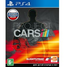 Project Cars 2 (PS4): Серія приставки PlayStation 4