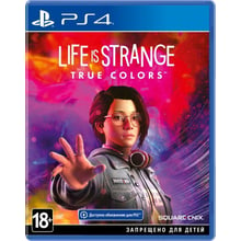 Life is Strange True Colors(PS4): Серія приставки PlayStation 4