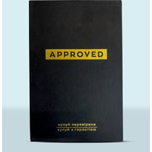 Коробка Approved Pro: Производитель Approved