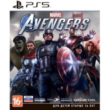 Marvel's Avengers (PS5): Серія приставки PlayStation 5