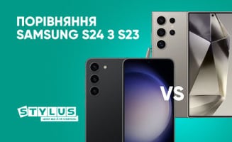 Порівняння Samsung S24 з S23: який краще