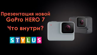 Презентация новой GoPro HERO 7. Что внутри?