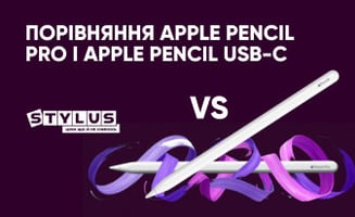 Порівняння Apple Pencil Pro та Apple Pencil USB-C