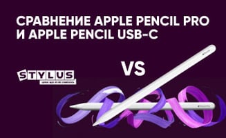 Сравнение Apple Pencil Pro и Apple Pencil USB-C