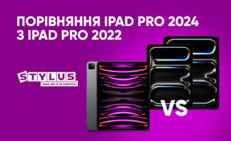 Порівняння iPad Pro 2024 з iPad Pro 2022