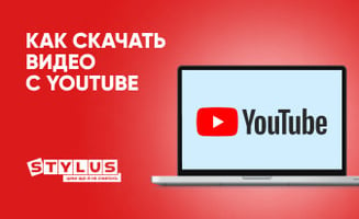 Как скачать видео с YouTube: ТОП безопасных методов