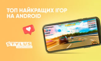 ТОП-12 найкращих ігор на Android