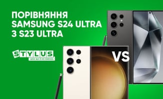 Порівняння Samsung S24 Ultra з S23 Ultra: який краще