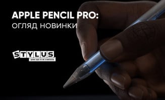 Apple Pencil Pro: огляд новинки