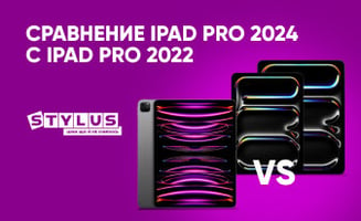 Сравнение iPad Pro 2024 с iPad Pro 2022