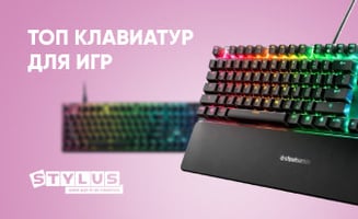 ТОП-8 игровых клавиатур для геймеров: лучшие клавиатуры для игр 2024
