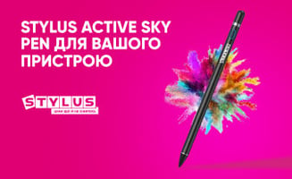 STYLUS Active Sky Pen для вашого пристрою