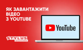 Як завантажити відео з YouTube: ТОП безпечних методів