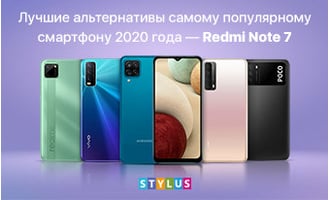 Лучшие альтернативы Redmi Note 7