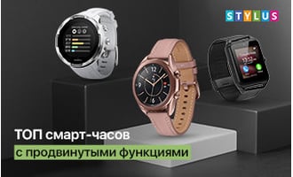 ТОП-5 смарт-часов с продвинутыми функциями