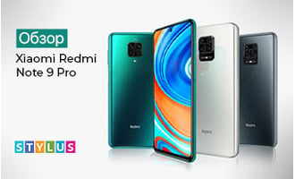 Обзор Xiaomi Redmi Note 9 Pro