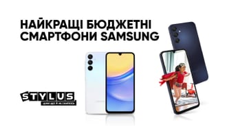 Найкращі бюджетні смартфони Samsung: який недорогий, але хороший вибрати