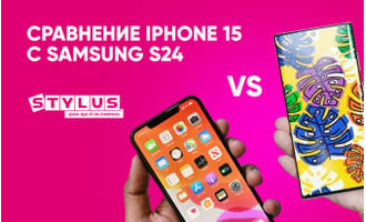 Сравнение iPhone 15 с Samsung S24: какой смартфон лучше