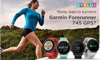 Чому варто купити Garmin Forerunner 745 GPS?