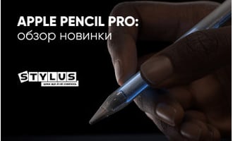 Apple Pencil Pro: обзор новинки