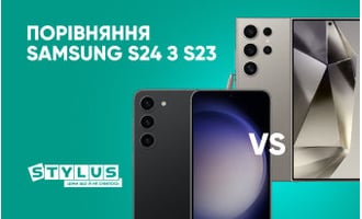 Порівняння Samsung S24 з S23: який краще