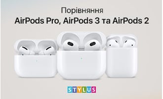 Порівняння AirPods Pro, AirPods 3 та AirPods 2: чим відрізняються і які краще