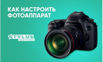 Как настроить фотоаппарат: ТОП-9 советов