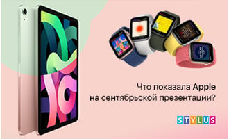 Что показали на презентации Apple?