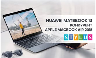 Huawei MateBook 13 - конкурент MacBook Air 2018